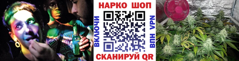 Продажа наркотиков Гусь-Хрустальный СК  КОКАИН  Гашиш  Мефедрон  Амфетамин  МАРИХУАНА 