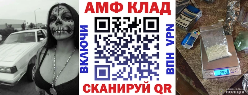 Амфетамин 98%  Гусь-Хрустальный 