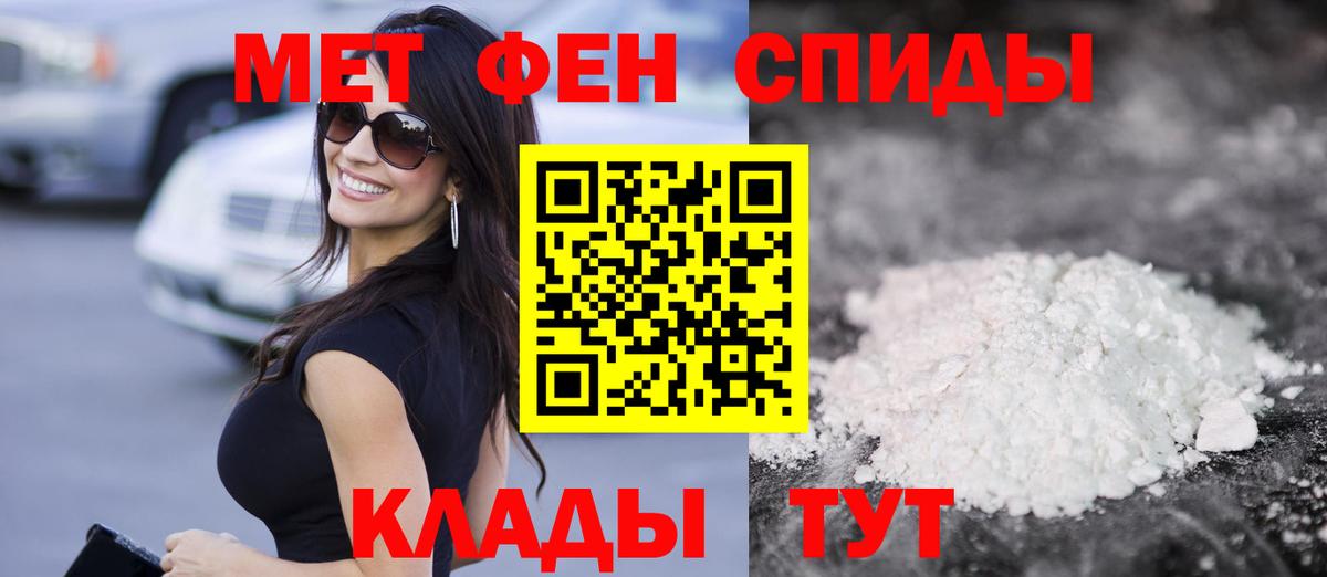 Амфетамин 98%  Вход с VPN  Amphetamine  Гусь-Хрустальный 