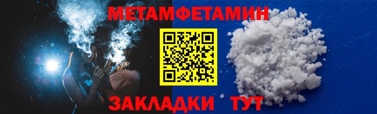 Amphetamine VHQ Гусь-Хрустальный