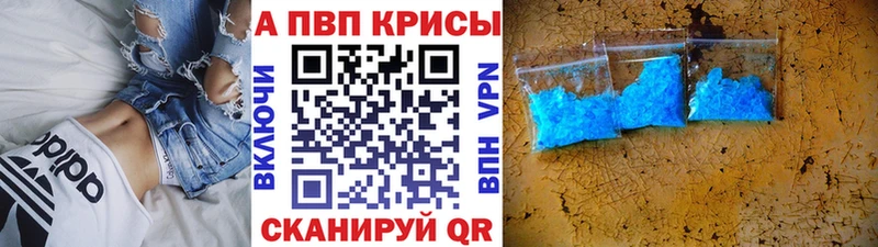 наркошоп  Гусь-Хрустальный  Альфа ПВП СК КРИС 