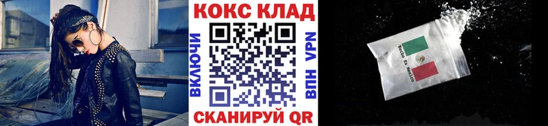 COCAIN VHQ  цены   площадка состав  Гусь-Хрустальный 