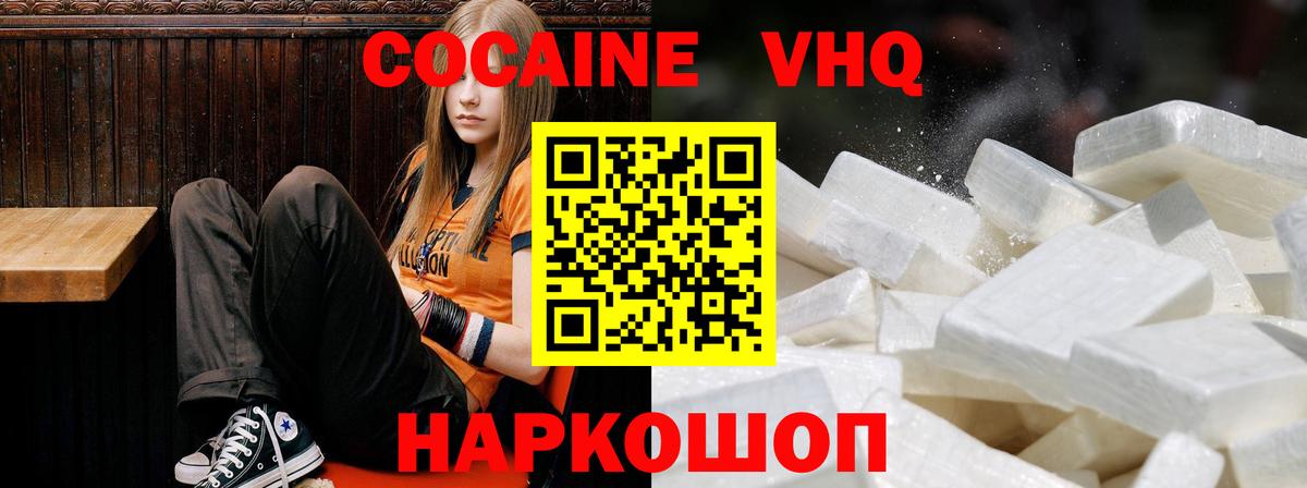 Гашиш  Вход с VPN  Метамфетамин  COCAIN  МЕФ кристаллы  Марихуана  Гусь-Хрустальный  Гашиш 