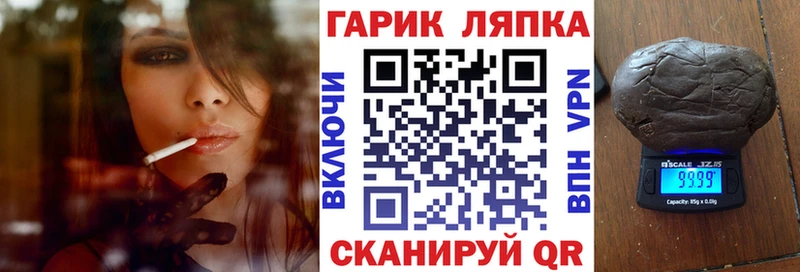 Гашиш Premium  hydra tor  Гусь-Хрустальный 