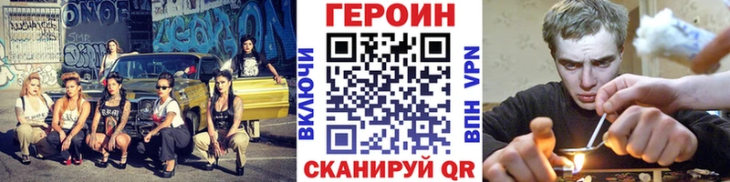 дарк нет как зайти  Гусь-Хрустальный  Героин герыч 