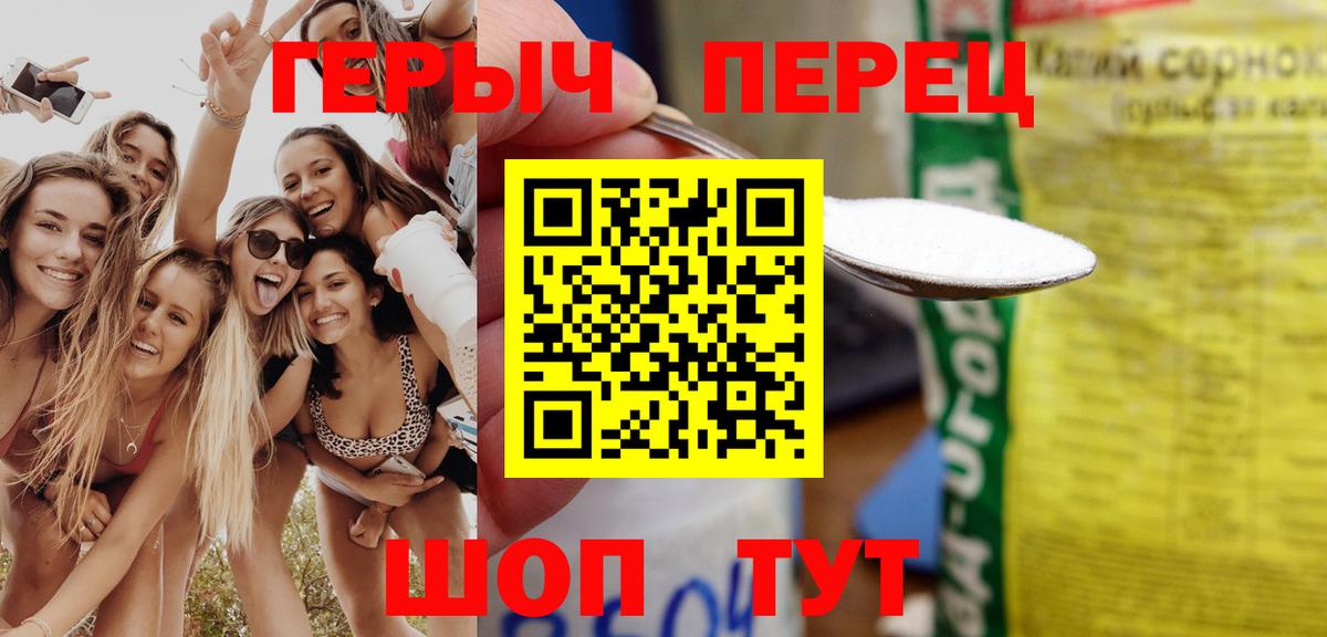 ГЕРОИН Афган Гусь-Хрустальный