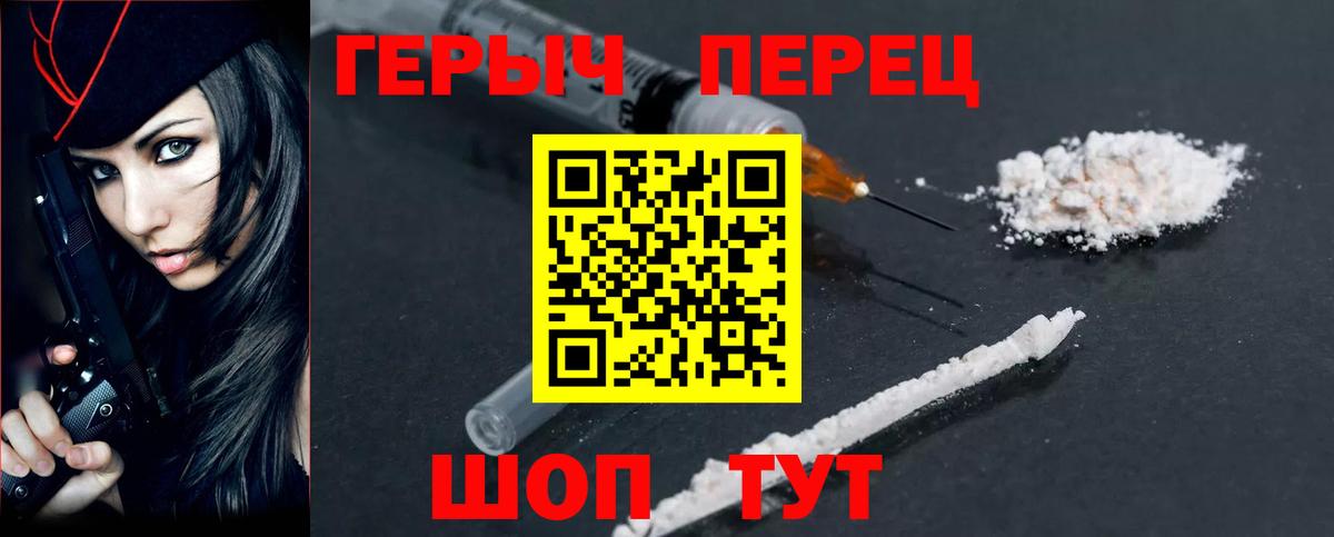 Гусь-Хрустальный  Героин хмурый  Вход с VPN 