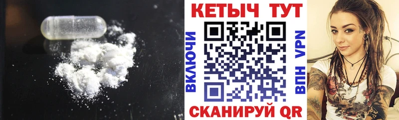 Кетамин VHQ  Гусь-Хрустальный 