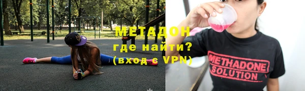 меф VHQ Нижний Тагил