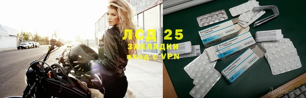 прущая мука Медногорск