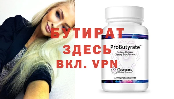 прущая мука Медногорск