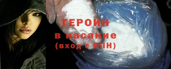 apvp Пенза