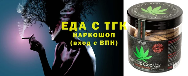 прущая мука Медногорск