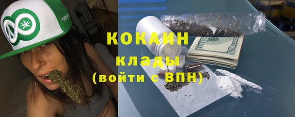 прущая мука Медногорск