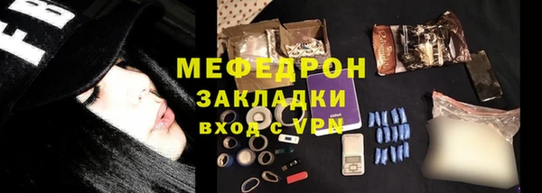 мет Мегион