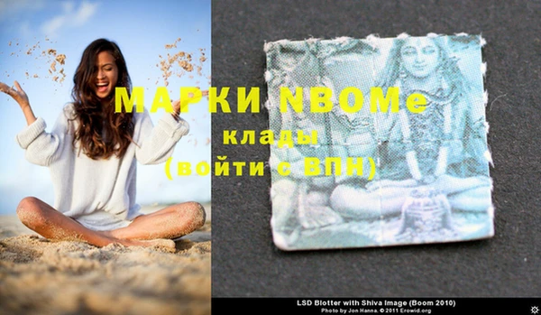 меф VHQ Нижний Тагил
