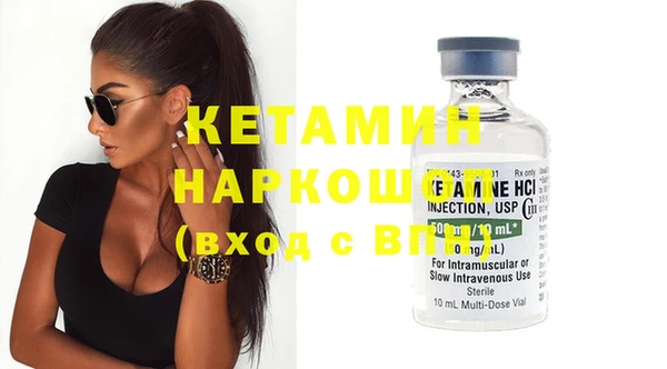 экстази Балашиха