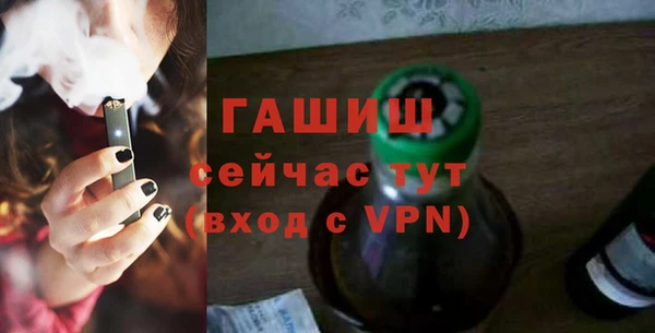 герыч Медвежьегорск