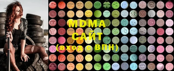 герыч Медвежьегорск