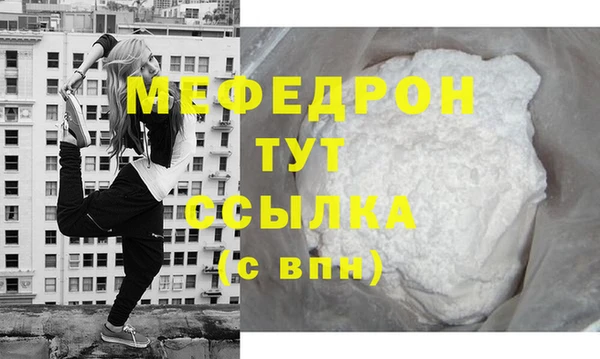 герыч Медвежьегорск