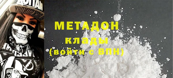 меф VHQ Нижний Тагил