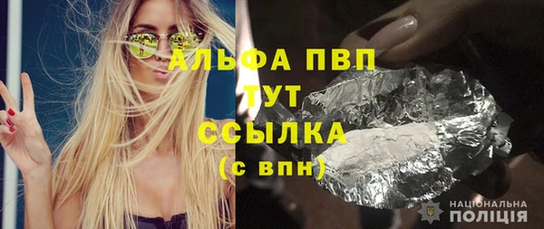 прущая мука Медногорск