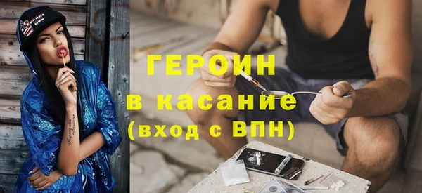 герыч Медвежьегорск