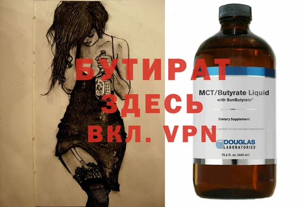 герыч Медвежьегорск