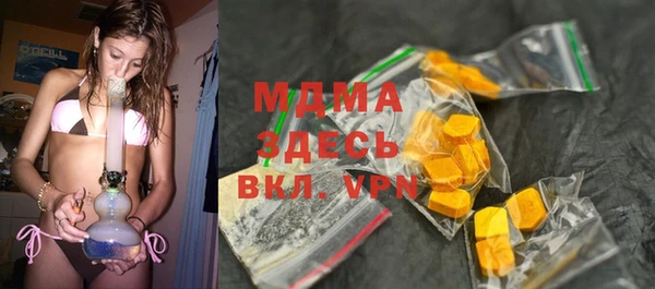 прущая мука Медногорск