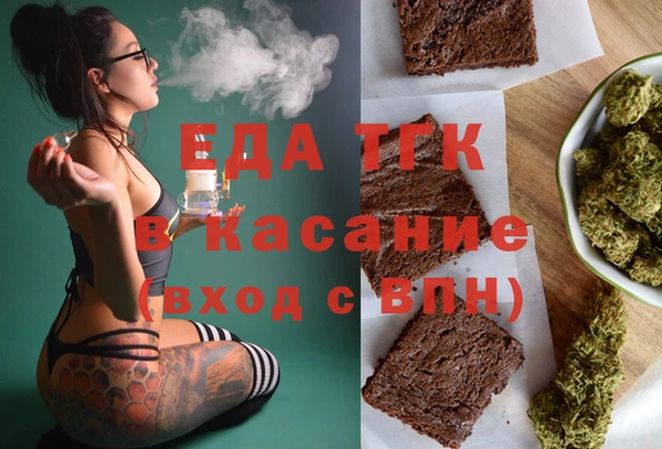 прущая мука Медногорск