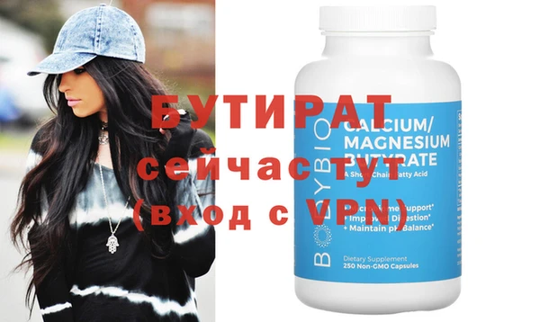 МДМА Магас