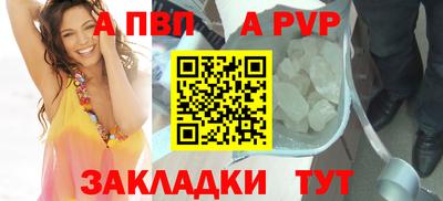 сатива Волжский