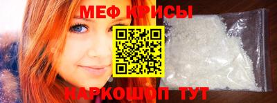 меф VHQ Волжский