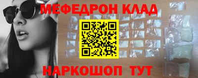 прущие грибы Волгодонск