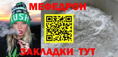 сатива Волжский