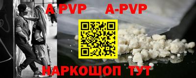 меф VHQ Гатчина