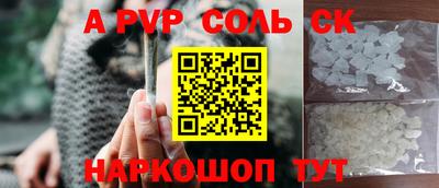 прущий лед Волгодонск