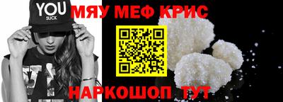 mdma Волжск