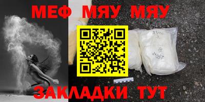 mdma Волжск