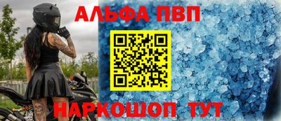 прущие грибы Волгодонск