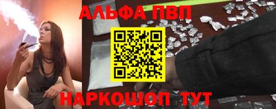 прущий лед Волгодонск