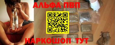 мдпв Волжск