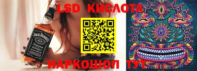 прущий лед Волгодонск