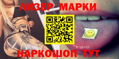 сатива Волжский