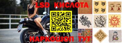 прущий лед Волгодонск