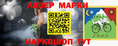 сатива Волжский