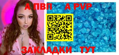 сатива Волжский