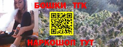 прущие грибы Волгодонск