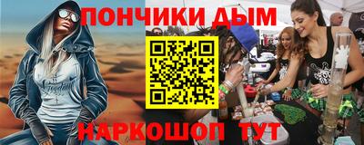 меф VHQ Волжский