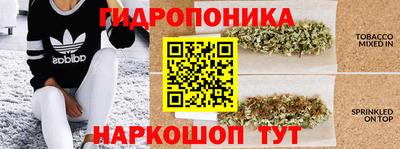 прущий лед Волгодонск